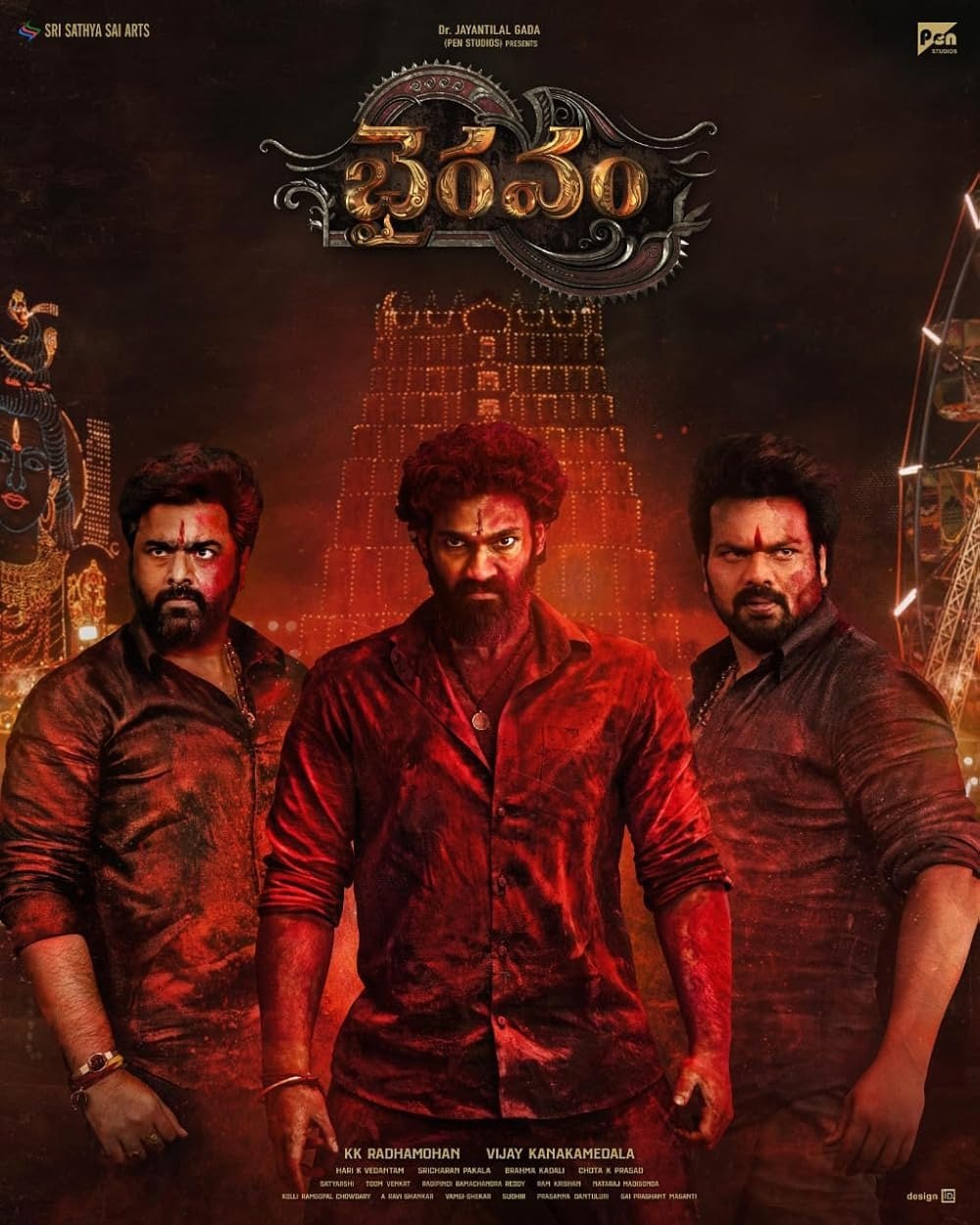 Bhairavam 2025 Hindi ORG DD5.1 + Telugu 1080p | 720p | 480p HDRip ESub Download