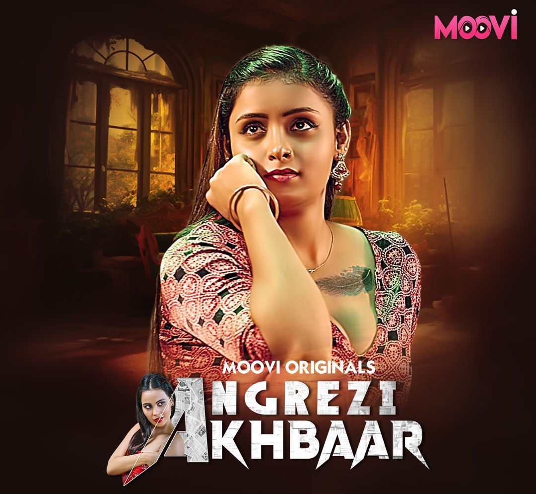 T Angreji Akhbaar 2025