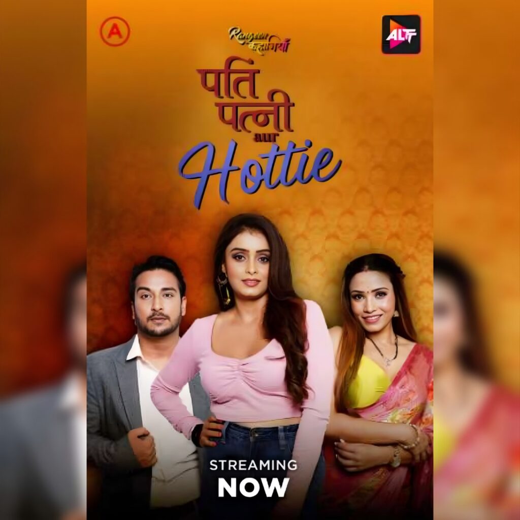 Pati Patni Aur Hottie Rangeen Kahaniyan 2025 ALTB