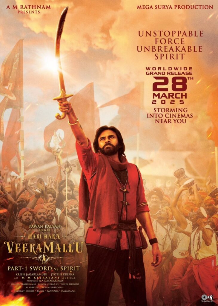 T Hari Hara Veera Mallu Part 1 Sword