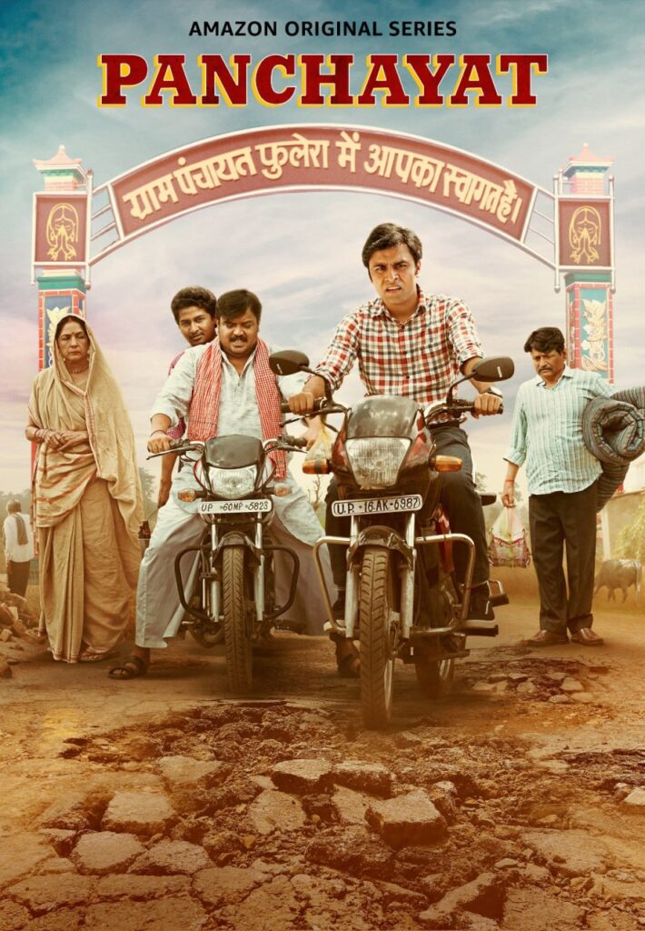 TPanchayat Season 2 2022