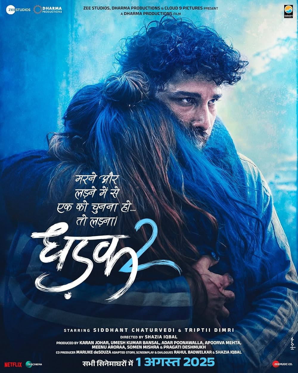 T Dhadak 2 2025