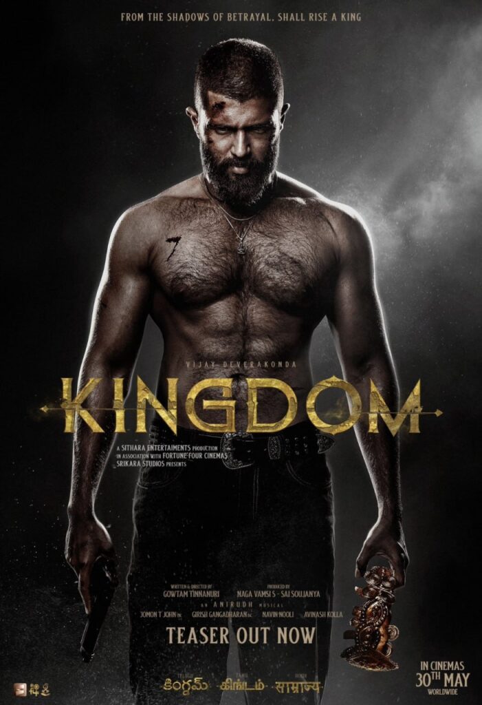 T Kingdom 2025