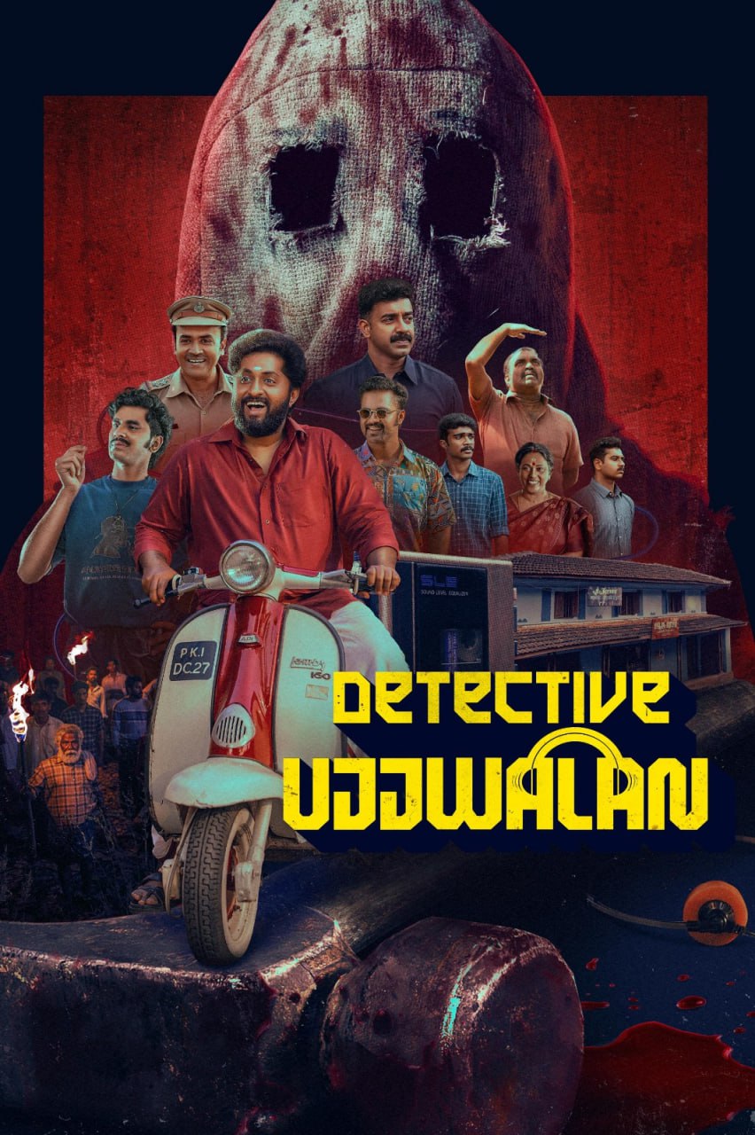 T Detective Ujjwalan 2025