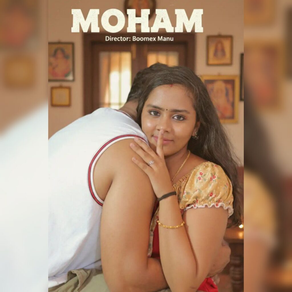 Moham 2025