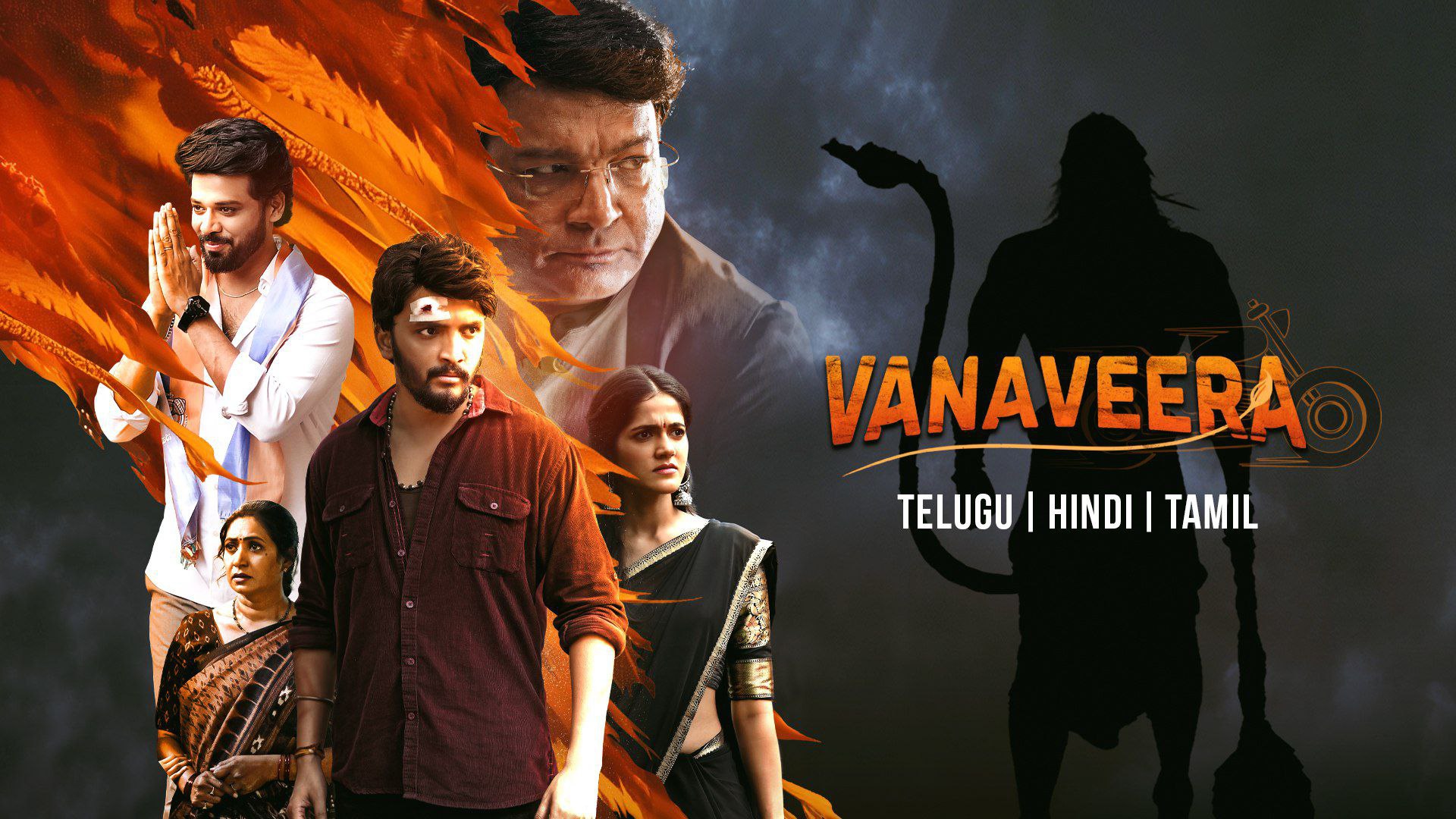 Vanaveera 2026