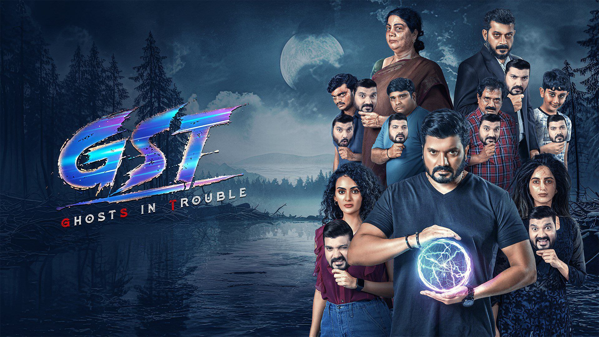 GST Ghosts in Trouble 2025