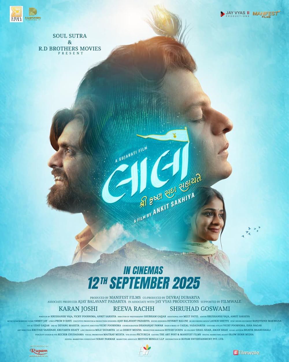 Laalo Gujarati 2025 UHD 4k Quality