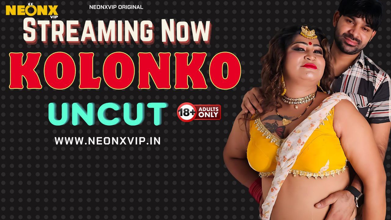 Neonx Uncut